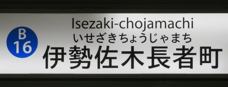 f:id:ryoen001:20190216061725j:plain
