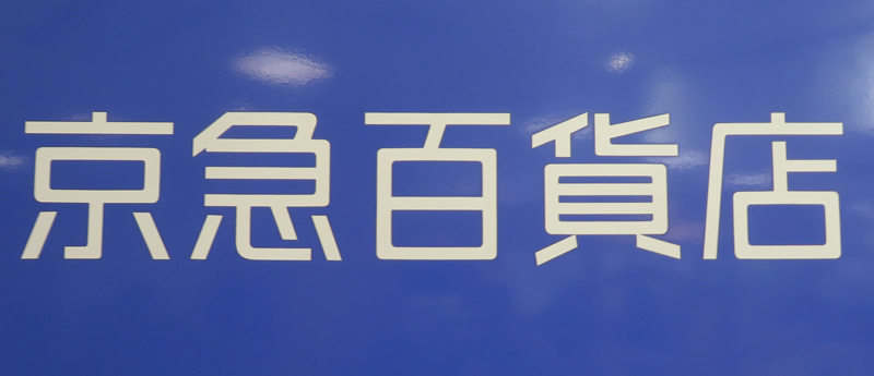 f:id:ryoen001:20190216062019j:plain