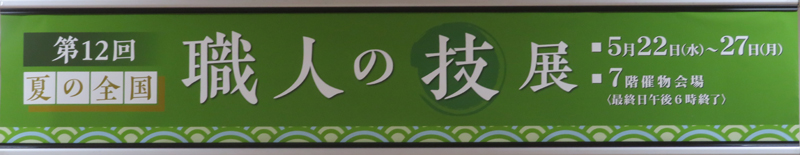 f:id:ryoen001:20190524051910j:plain