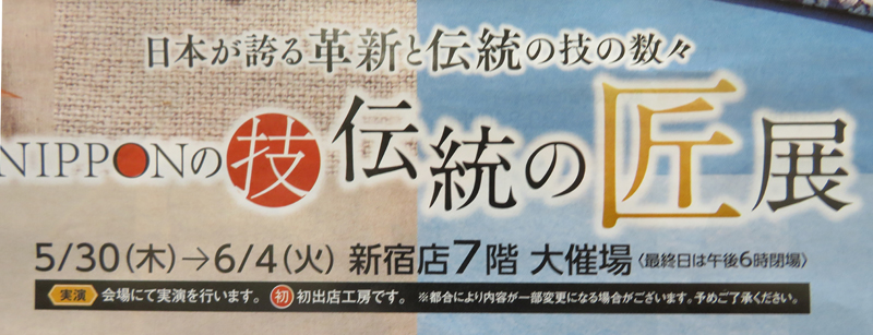 f:id:ryoen001:20190530054640j:plain f:id:ryoen001:20190530054640j:plain