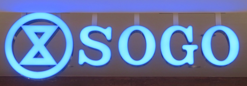 f:id:ryoen001:20190914061547j:plain
