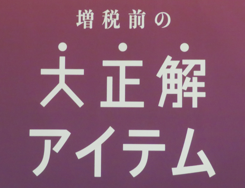 f:id:ryoen001:20190914061611j:plain