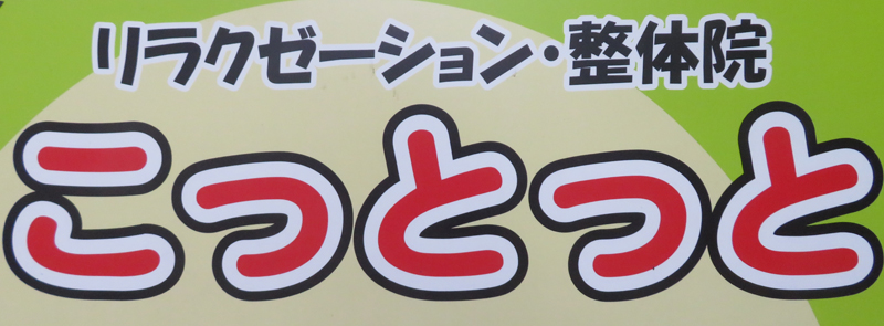 f:id:ryoen001:20190929053624j:plain f:id:ryoen001:20190929053624j:plain