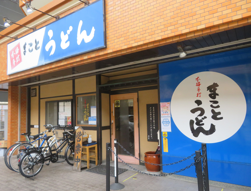 f:id:ryoen001:20211021065638j:plain