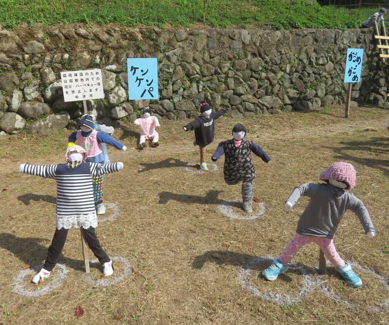 f:id:ryoen001:20211027064614j:plain