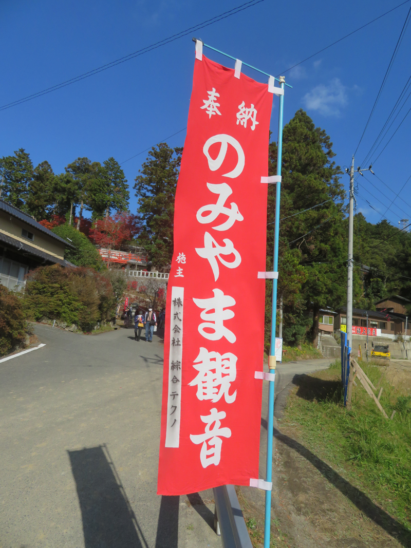 f:id:ryoen001:20211119061832j:plain