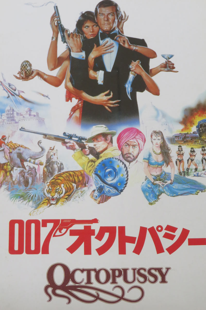 007/ショーン・コネリーブルーレイコレクション＜6枚＞(Blu-ray)