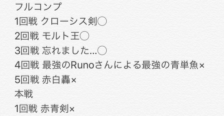 f:id:ryofuDM:20181226214504j:plain f:id:ryofuDM:20181226214504j:plain