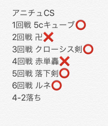f:id:ryofuDM:20190111191748j:plain f:id:ryofuDM:20190111191748j:plain