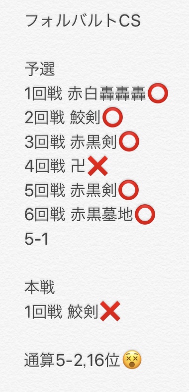 f:id:ryofuDM:20190111201140j:plain f:id:ryofuDM:20190111201140j:plain