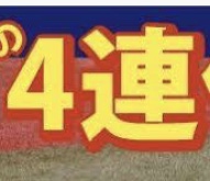f:id:ryofuDM:20190111205622j:plain f:id:ryofuDM:20190111205622j:plain