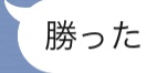 f:id:ryofuDM:20191008220653j:plain f:id:ryofuDM:20191008220653j:plain