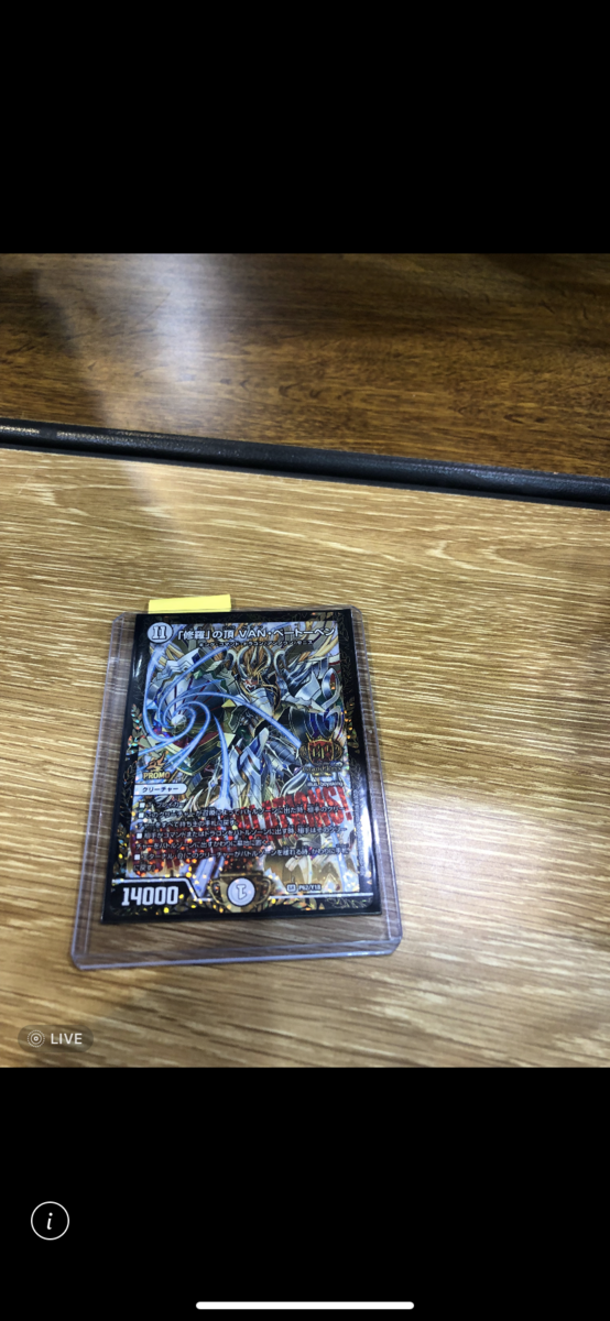 f:id:ryofuDM:20191008222753p:plain f:id:ryofuDM:20191008222753p:plain