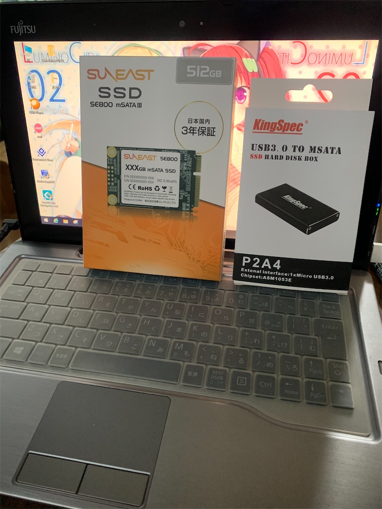 タブレットpc Msata Ssd交換 りょーがの日記 タブレットpc Msata Ssd交換 りょーがの日記