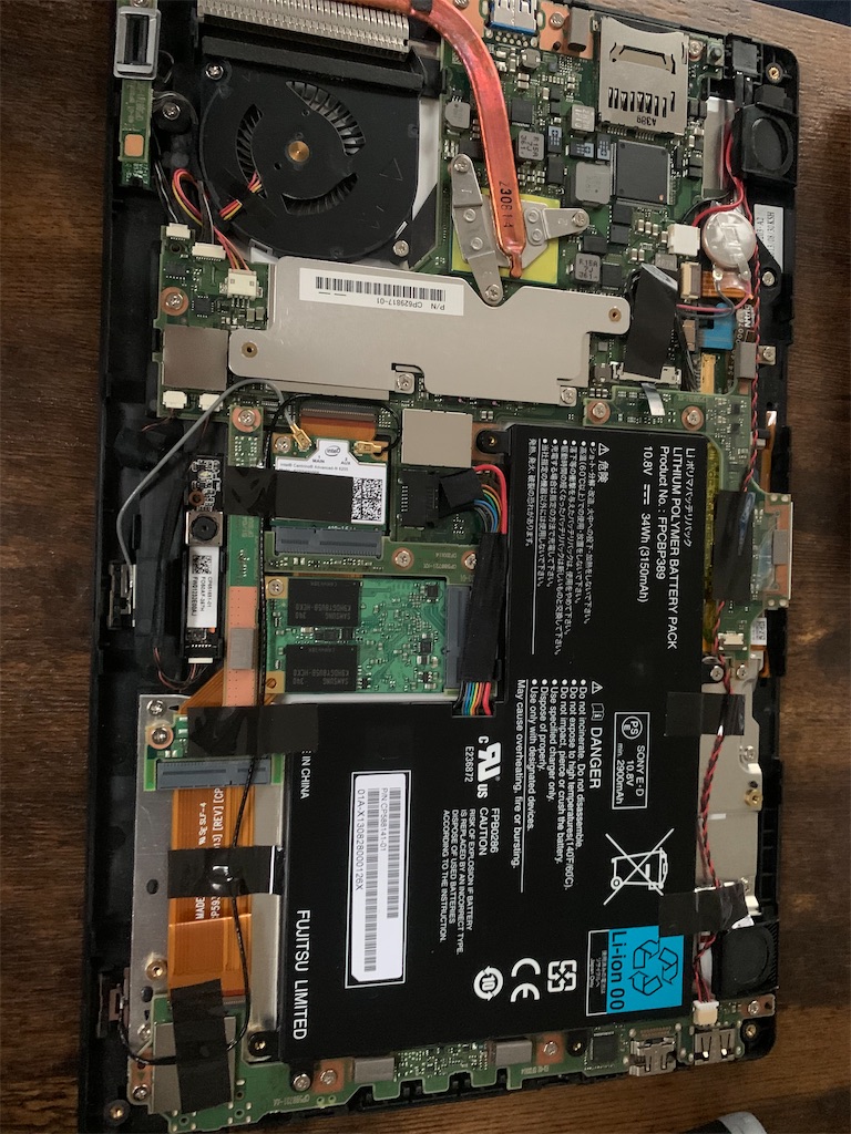 タブレットpc Msata Ssd交換 りょーがの日記 タブレットpc Msata Ssd交換 りょーがの日記
