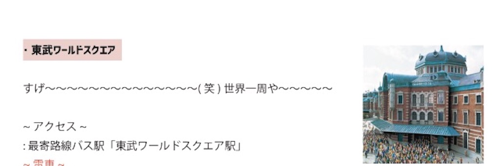 f:id:ryogaeviking:20180902172036j:image