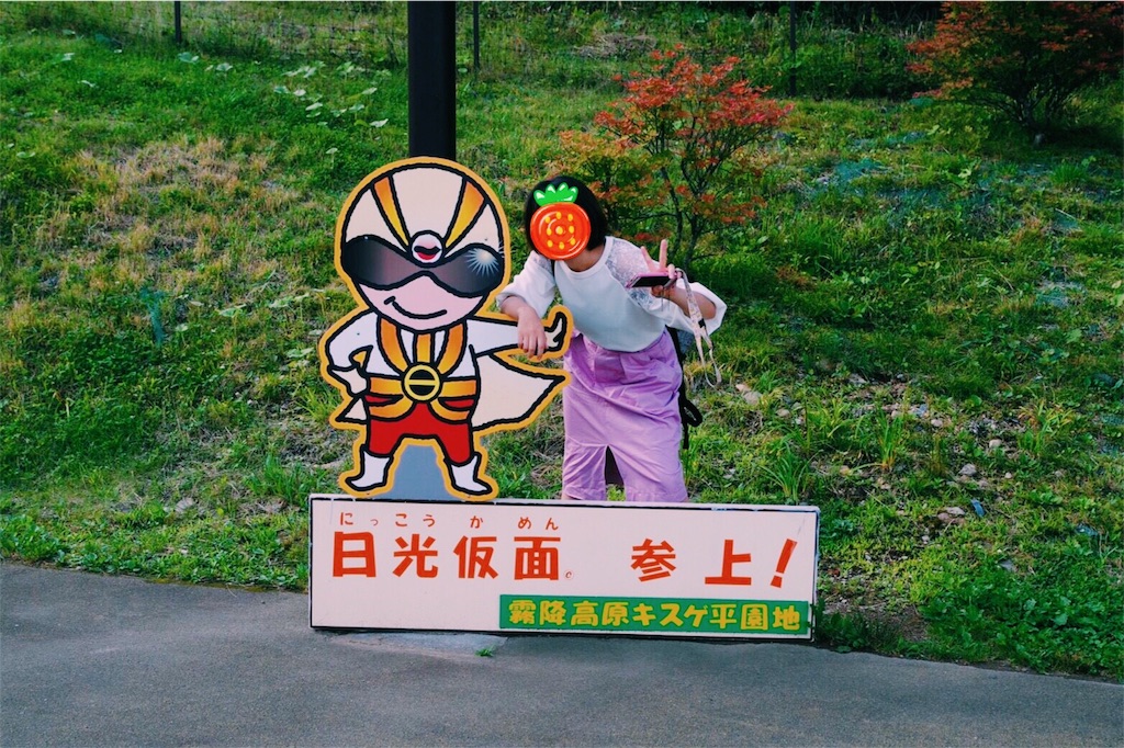 f:id:ryogaeviking:20180902191455j:image