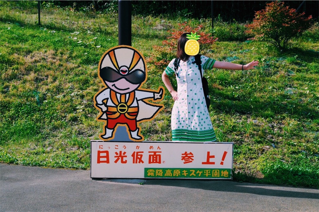 f:id:ryogaeviking:20180902191459j:image