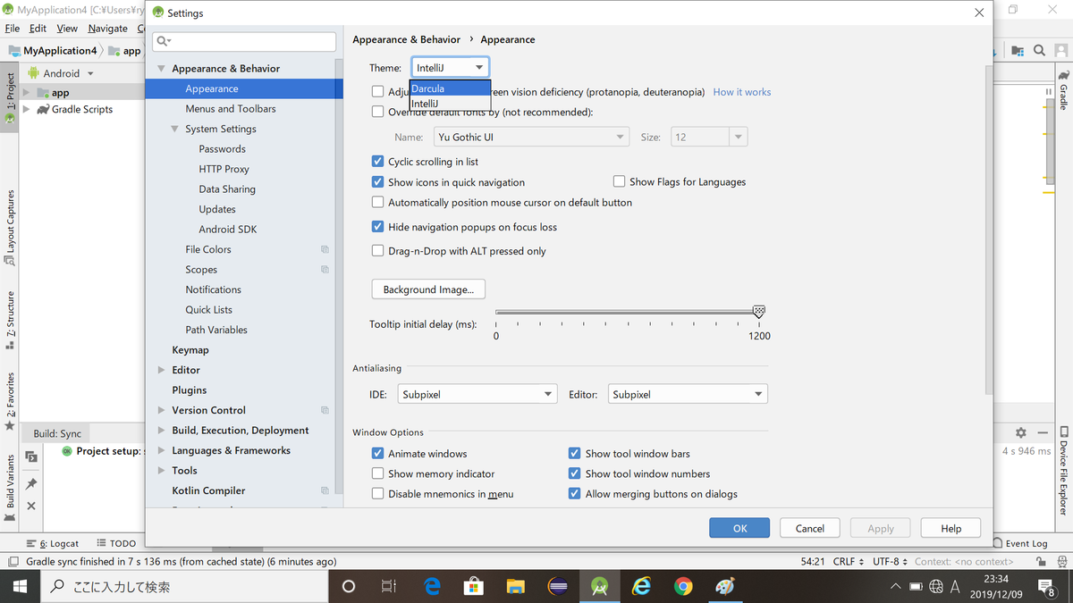 Androidstudio 画面背景色の変更 学習部屋 Androidstudio 画面背景色の変更 学習部屋