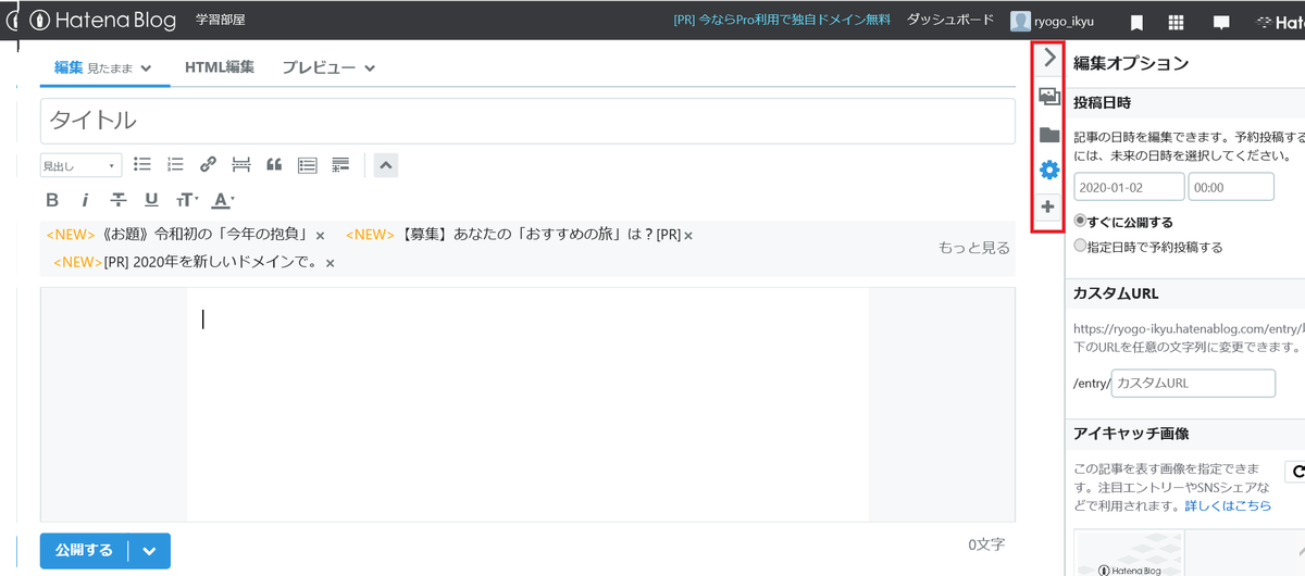 f:id:ryogo_ikyu:20200102124308p:plain f:id:ryogo_ikyu:20200102124308p:plain