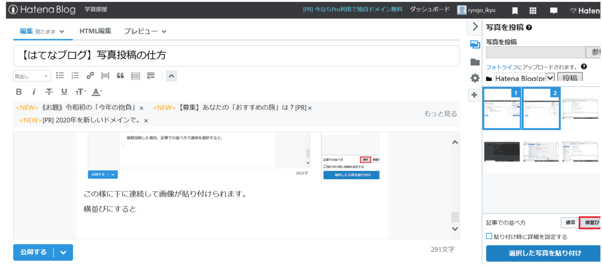 f:id:ryogo_ikyu:20200102131946p:plain f:id:ryogo_ikyu:20200102131946p:plain