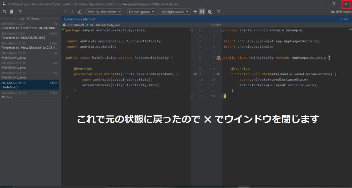 f:id:ryogo_ikyu:20210620222827p:plain