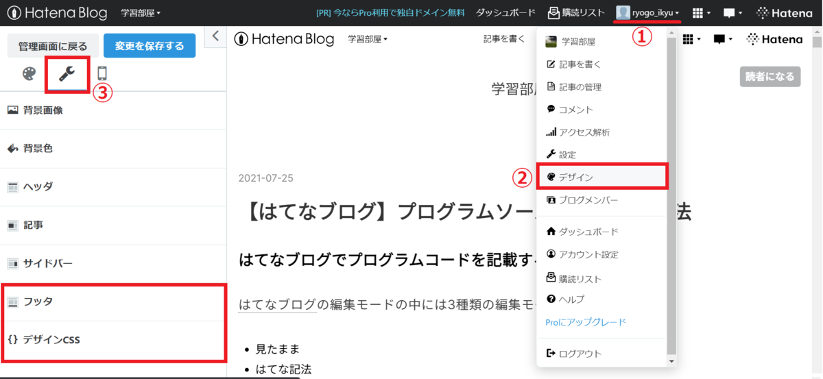 f:id:ryogo_ikyu:20210814211756p:plain