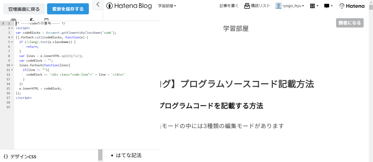f:id:ryogo_ikyu:20210814213217p:plain