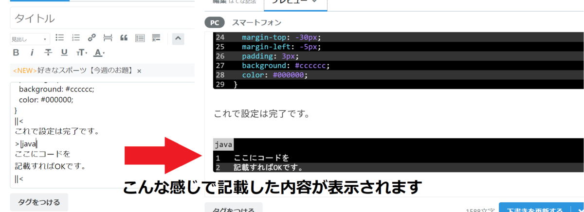 f:id:ryogo_ikyu:20210815214300p:plain