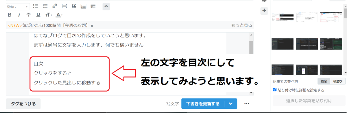 f:id:ryogo_ikyu:20210820173054p:plain