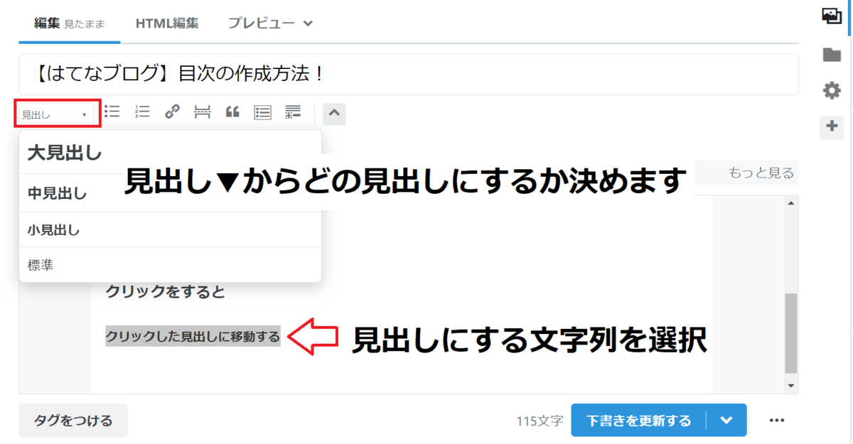 f:id:ryogo_ikyu:20210820174018p:plain