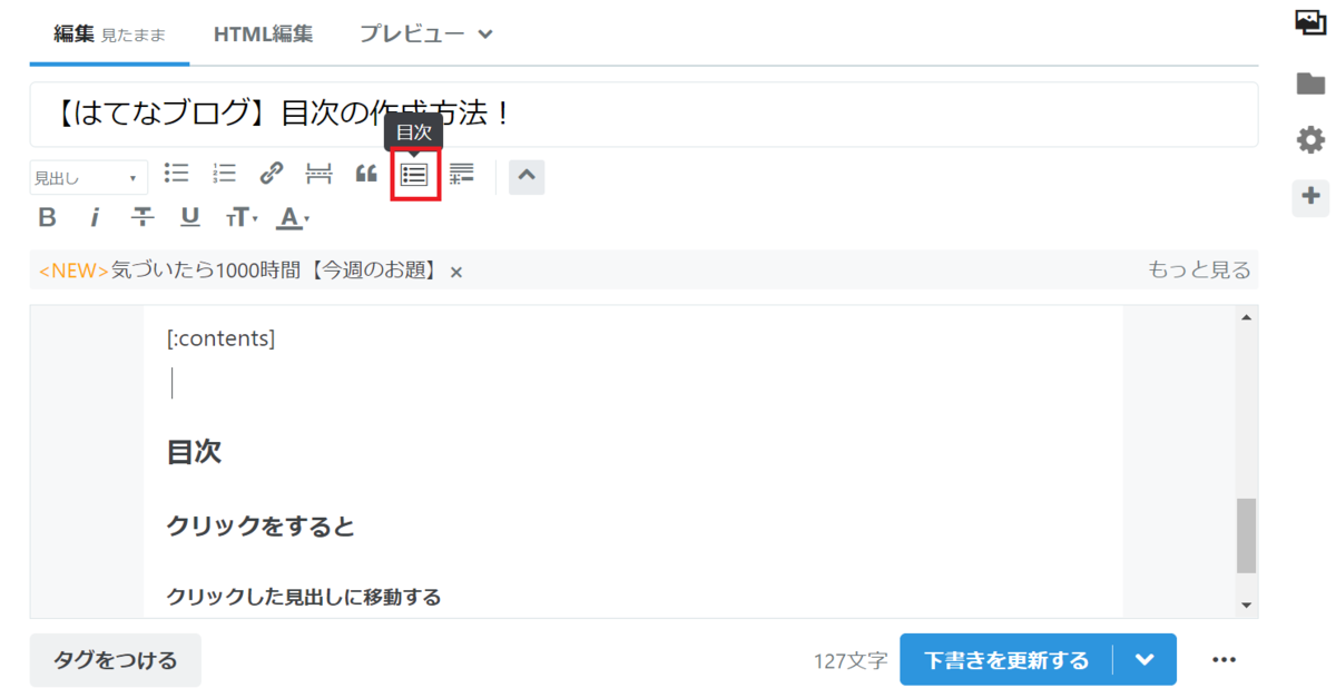 f:id:ryogo_ikyu:20210820174416p:plain