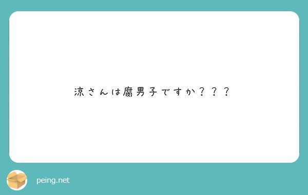 f:id:ryogyoza:20171206143053j:plain f:id:ryogyoza:20171206143053j:plain