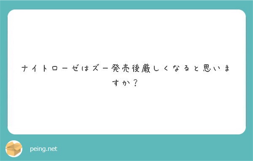 f:id:ryogyoza:20171207185458j:image f:id:ryogyoza:20171207185458j:image