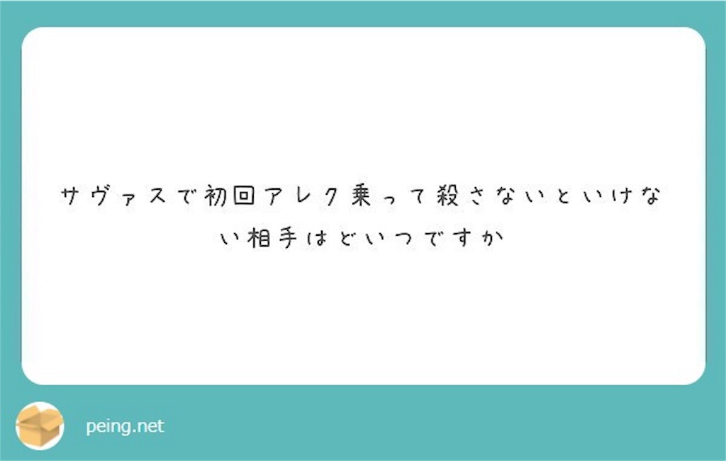 f:id:ryogyoza:20171207185504j:image f:id:ryogyoza:20171207185504j:image