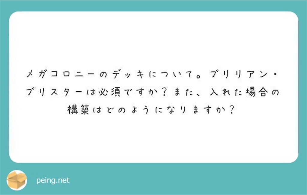 f:id:ryogyoza:20171207185516j:image f:id:ryogyoza:20171207185516j:image