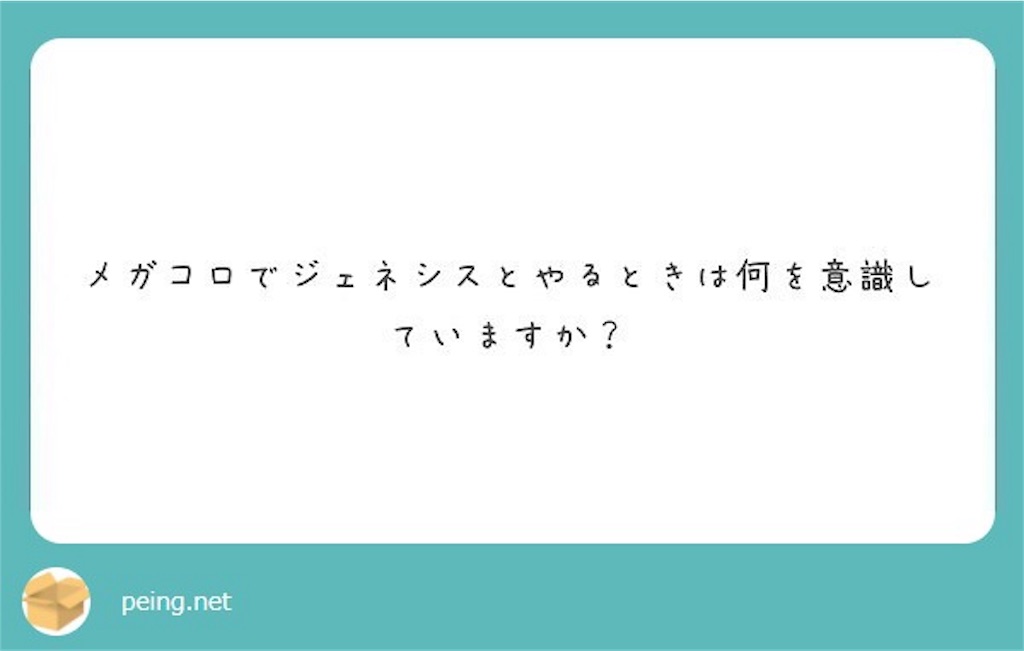 f:id:ryogyoza:20171207185528j:image f:id:ryogyoza:20171207185528j:image