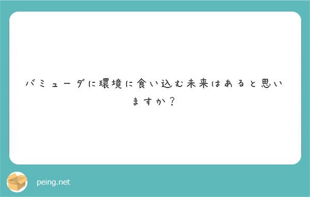 f:id:ryogyoza:20171207185538j:image f:id:ryogyoza:20171207185538j:image