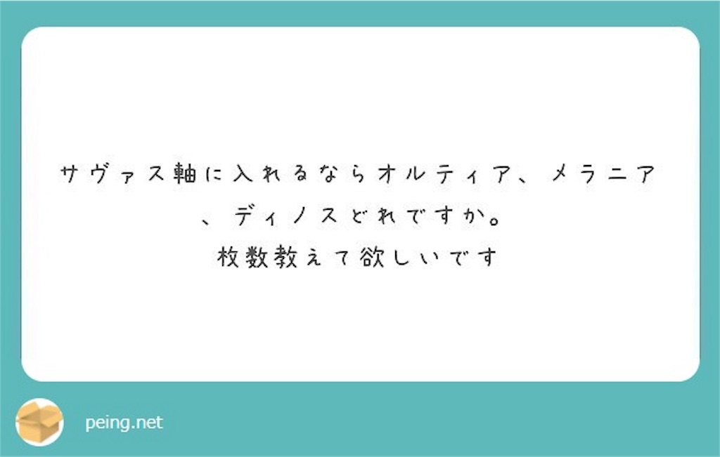 f:id:ryogyoza:20171211114501j:image f:id:ryogyoza:20171211114501j:image