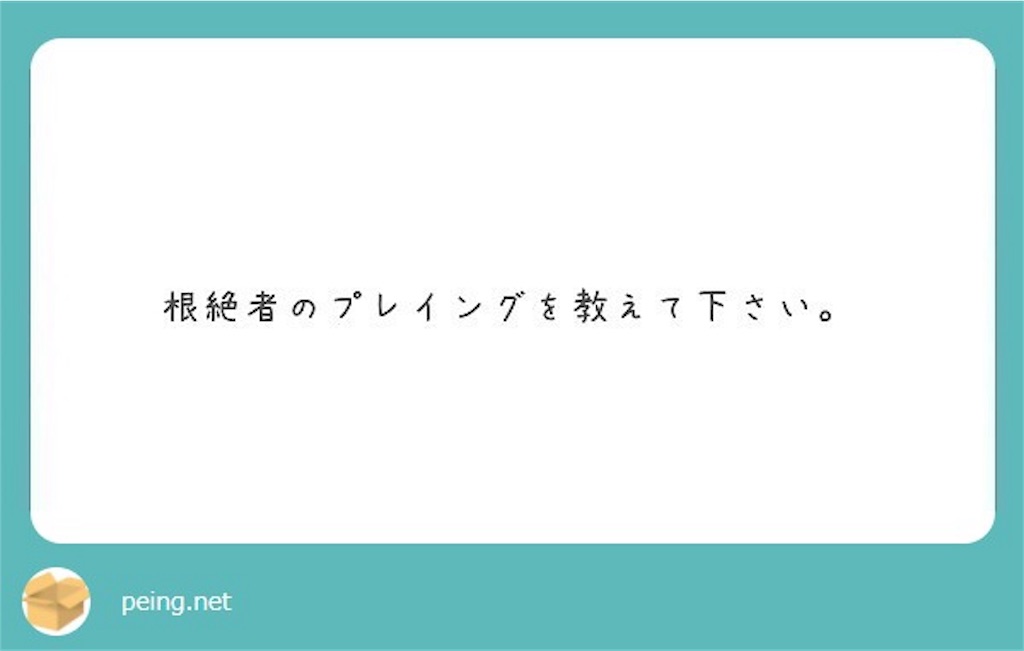 f:id:ryogyoza:20171211114512j:image