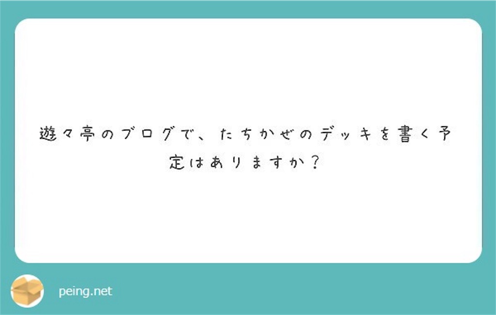 f:id:ryogyoza:20171211114521j:image f:id:ryogyoza:20171211114521j:image