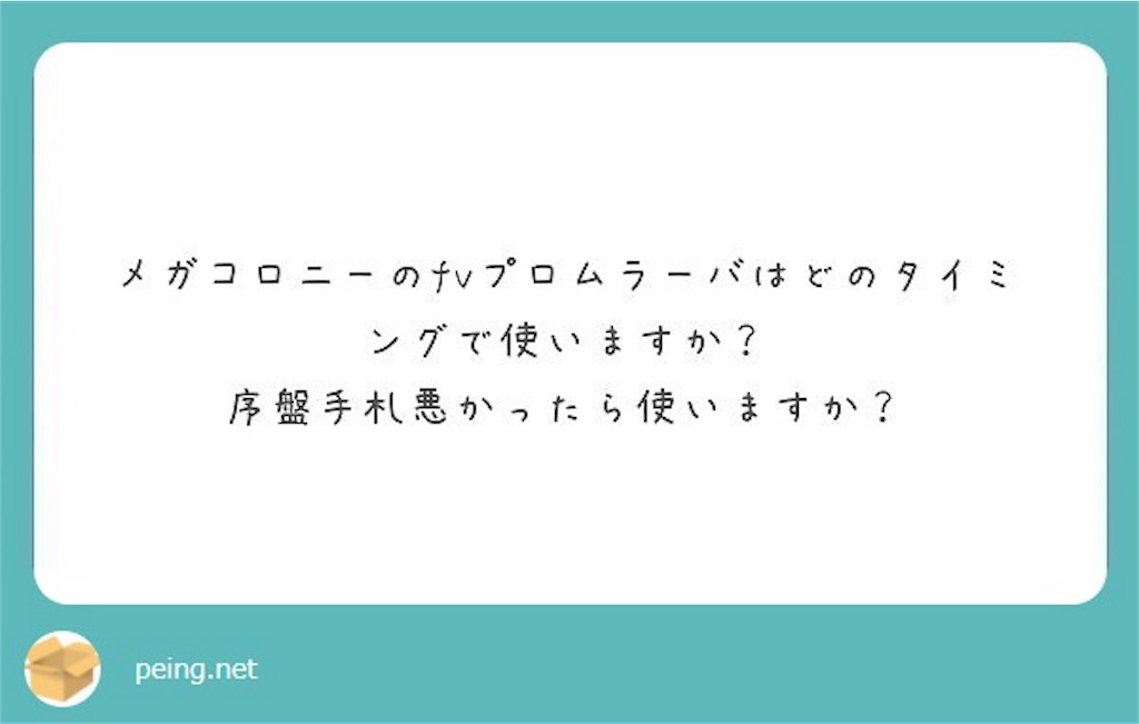 f:id:ryogyoza:20171211114554j:image f:id:ryogyoza:20171211114554j:image