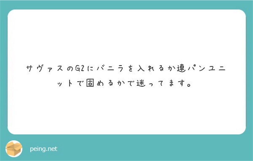 f:id:ryogyoza:20171224165552j:image f:id:ryogyoza:20171224165552j:image
