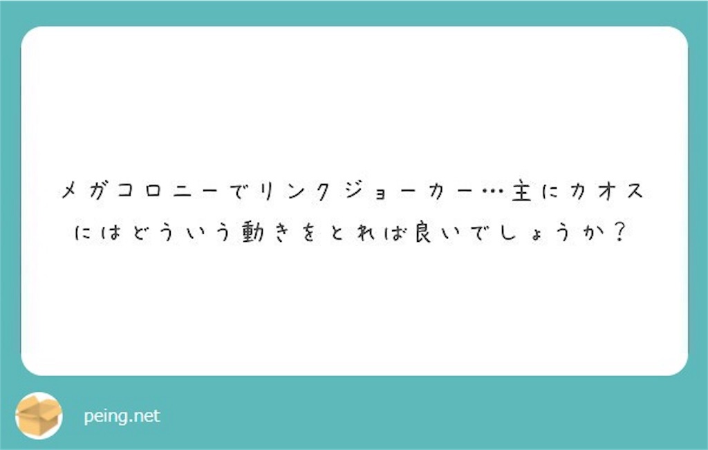 f:id:ryogyoza:20171224165618j:image f:id:ryogyoza:20171224165618j:image