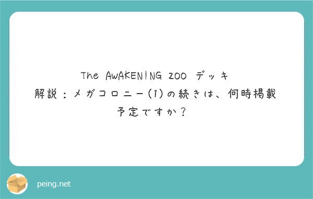 f:id:ryogyoza:20171224165624j:image f:id:ryogyoza:20171224165624j:image
