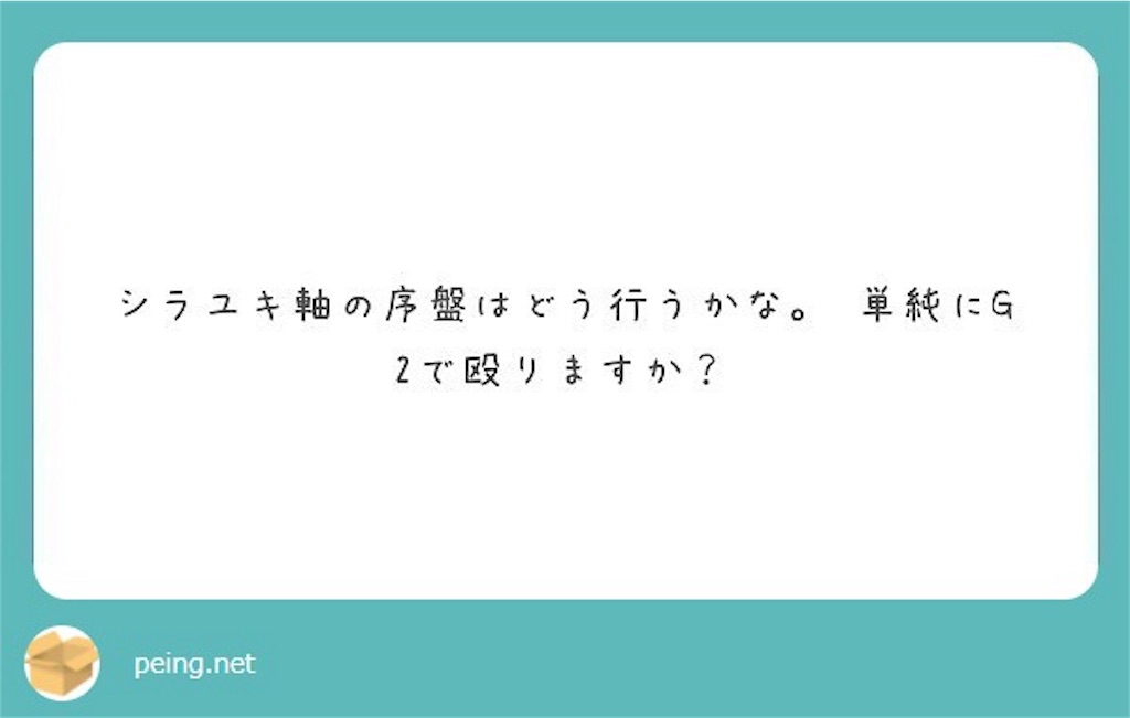 f:id:ryogyoza:20171224165651j:image f:id:ryogyoza:20171224165651j:image