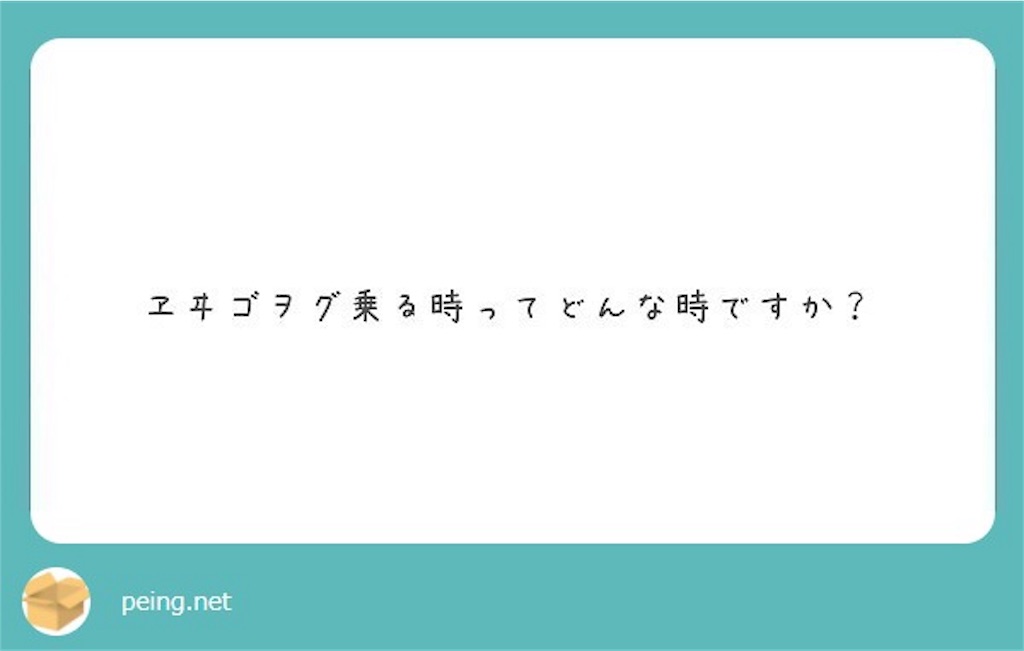 f:id:ryogyoza:20171224165704j:image f:id:ryogyoza:20171224165704j:image