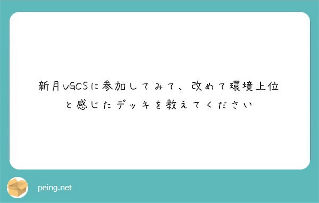 f:id:ryogyoza:20171224165754j:image f:id:ryogyoza:20171224165754j:image