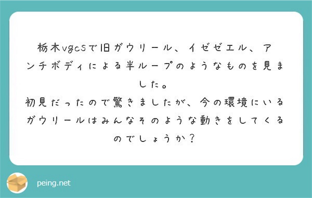 f:id:ryogyoza:20171224165807j:image f:id:ryogyoza:20171224165807j:image
