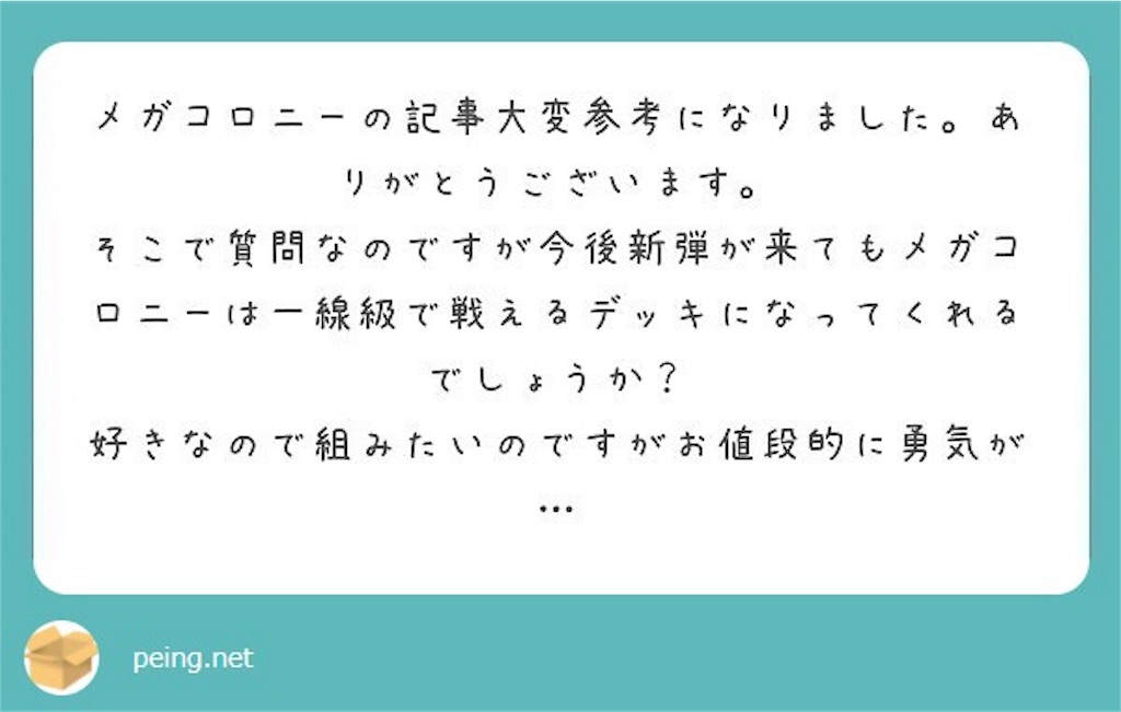 f:id:ryogyoza:20171228153909j:image f:id:ryogyoza:20171228153909j:image